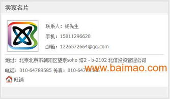 廣告有限責(zé)任公司如何注冊辦理,廣告有限責(zé)任公司如何注冊辦理生產(chǎn)廠家,廣告有限責(zé)任公司如何注冊辦理價格
