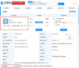 螞蟻金服成立咨詢分公司，注冊資本2000萬元